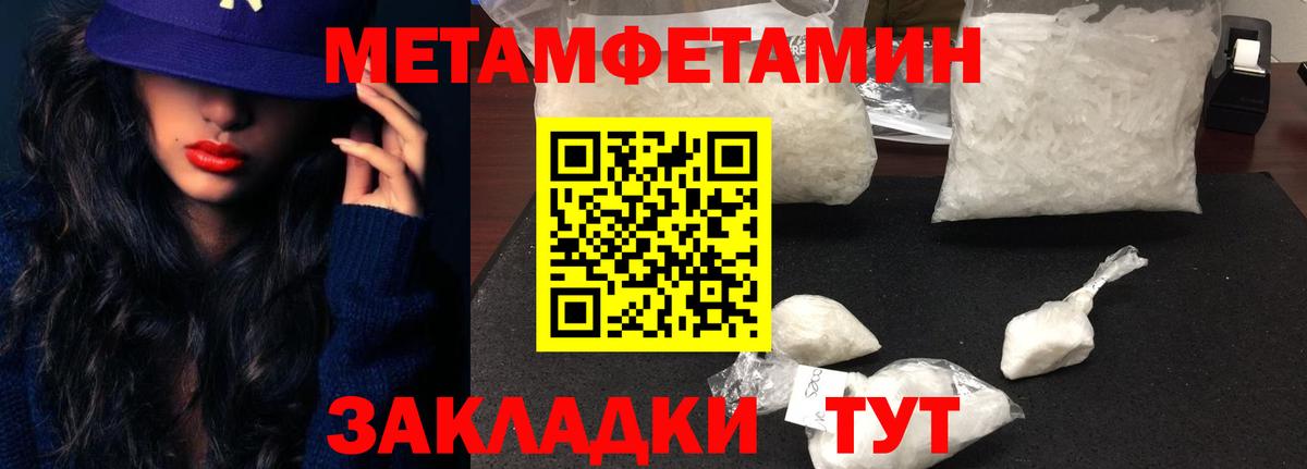 Амфетамин 97%  АМФ  Amphetamine  Сафоново  Вход с VPN 