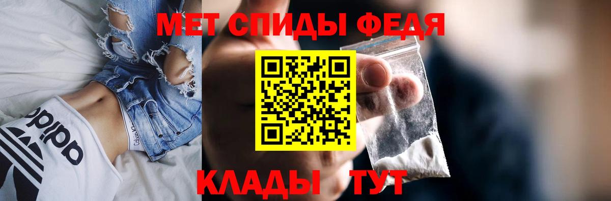 АМФЕТАМИН Premium Сафоново