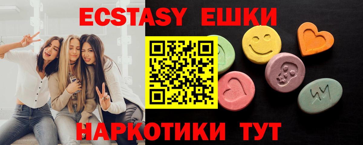 Ecstasy VHQ Сафоново