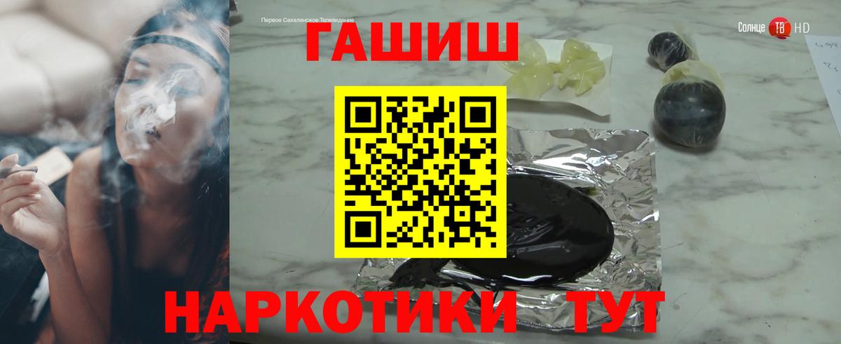 ГАШ Cannabis  ГАШ гарик  Вход с VPN  Сафоново 