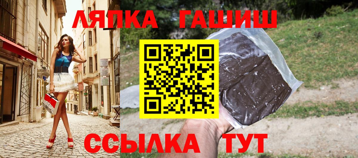ГАШИШ индика сатива Сафоново