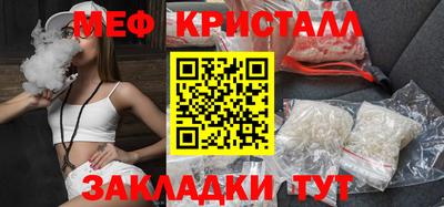 2c-b Кумертау