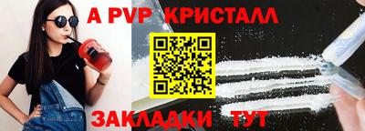 мдпв Кунгур