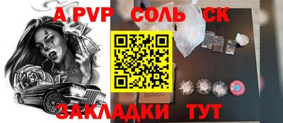 2c-b Кумертау