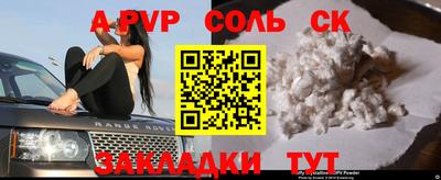 2c-b Кумертау