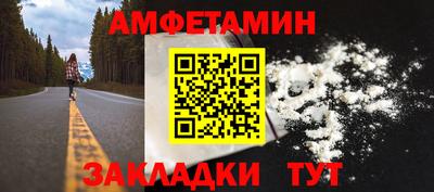 2c-b Кумертау