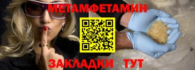 2c-b Кумертау