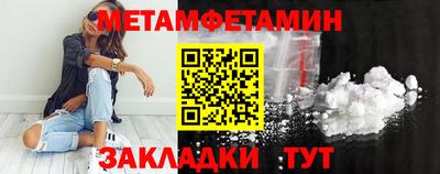 2c-b Кумертау