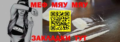 мдпв Кунгур