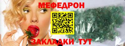 мдпв Кунгур