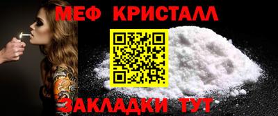 мдпв Кунгур