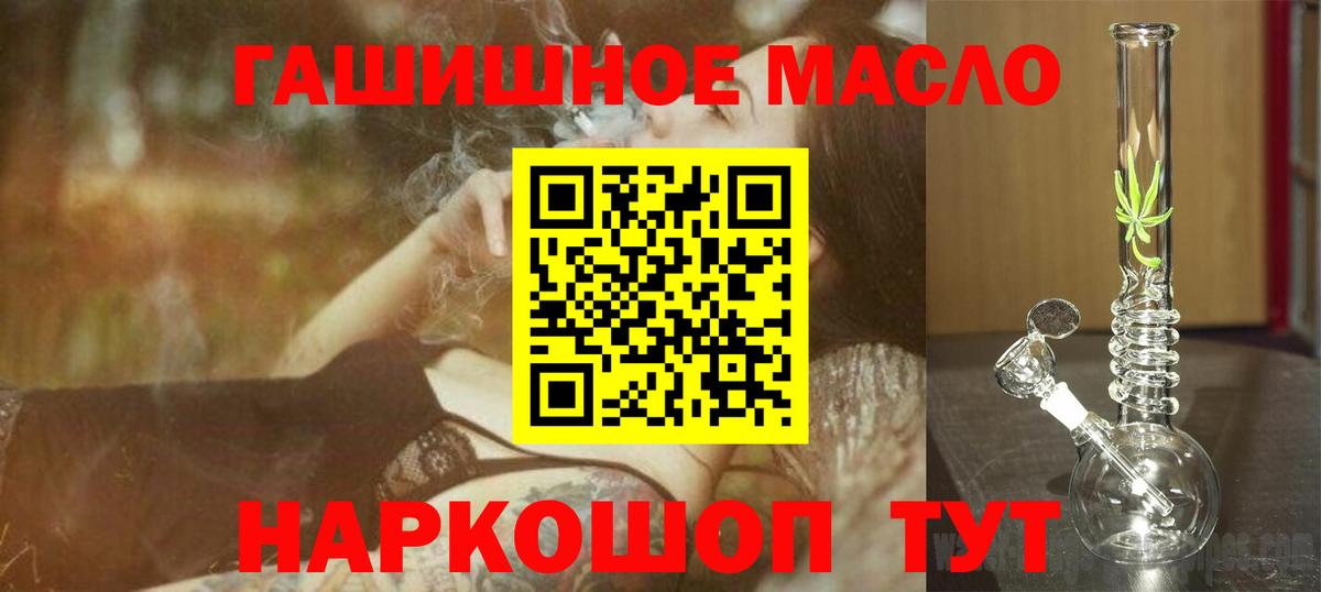 Сафоново  ТГК вейп с тгк  где можно купить   Вход с VPN  Дистиллят ТГК вейп 
