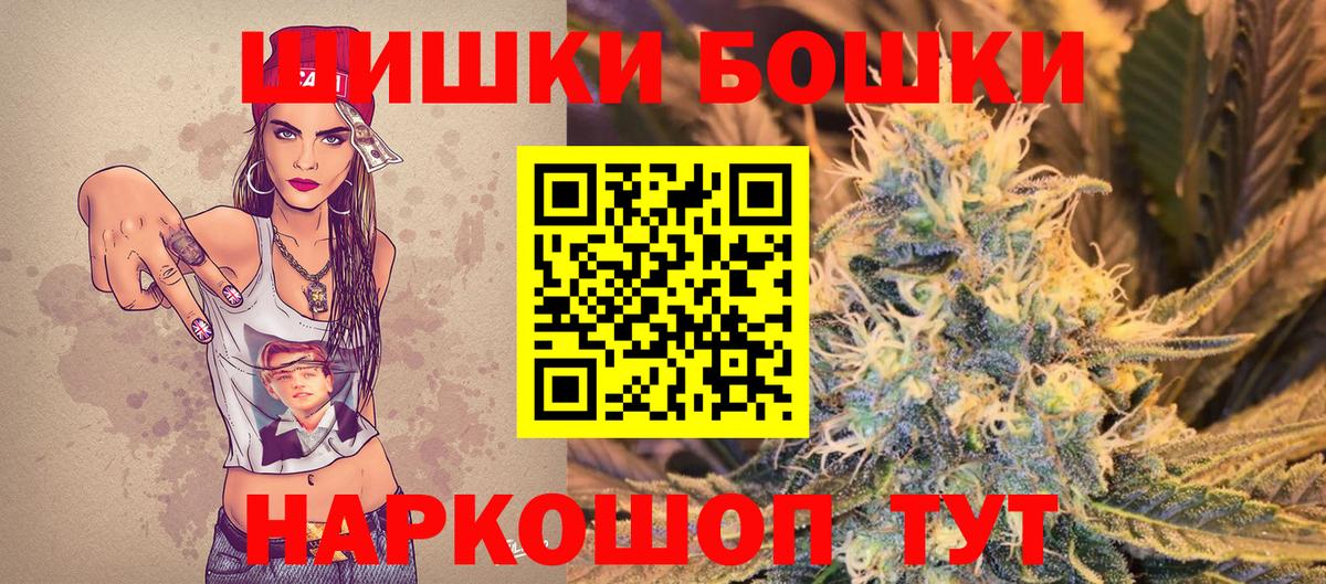 Марихуана тримм  Вход с VPN  Бошки Шишки White Widow  Бошки марихуана OG Kush  Сафоново 